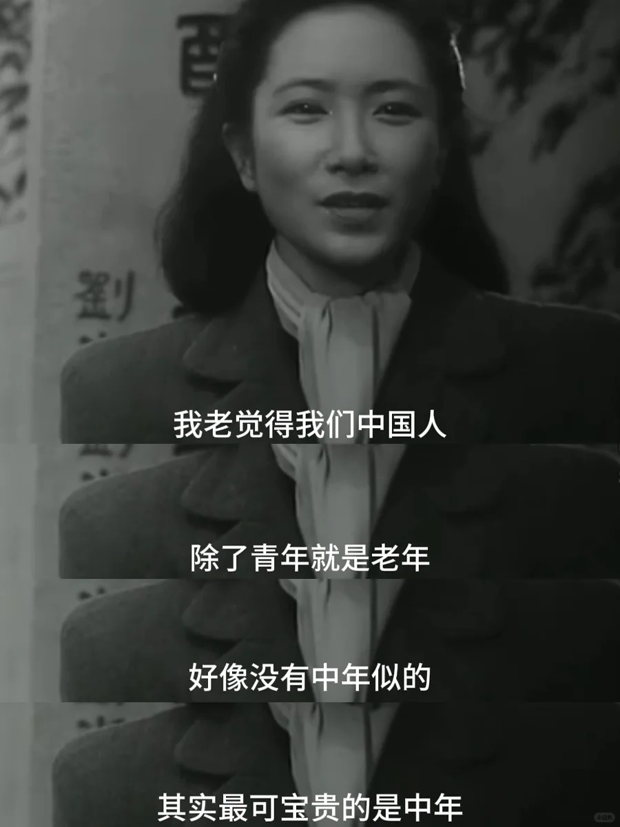 后劲儿好大啊😭这居然是1949年的电影了