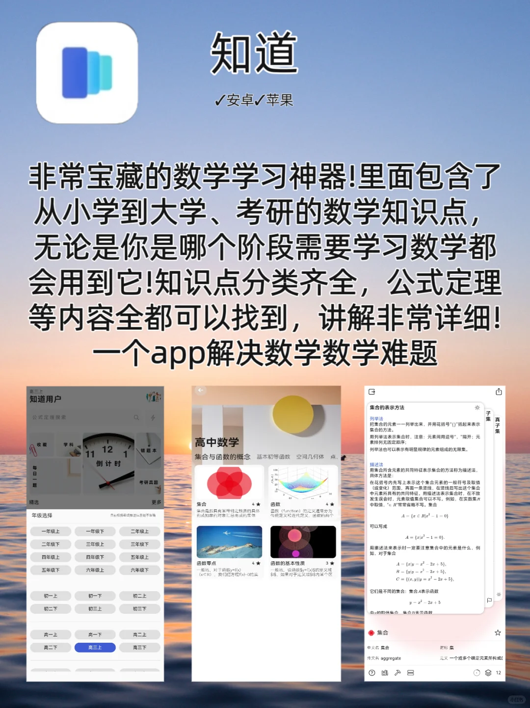 6个超好用的学习app ㊙️打死也舍不得卸载❗