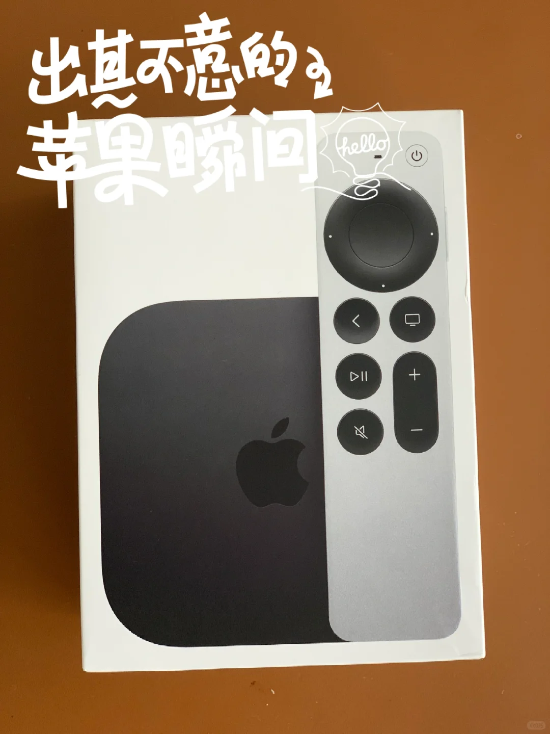 好物分享｜Apple TV