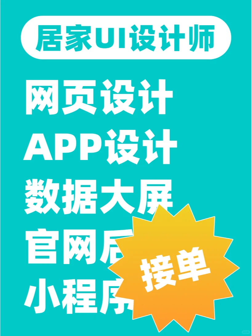 教育类---美术，音乐APP看这里