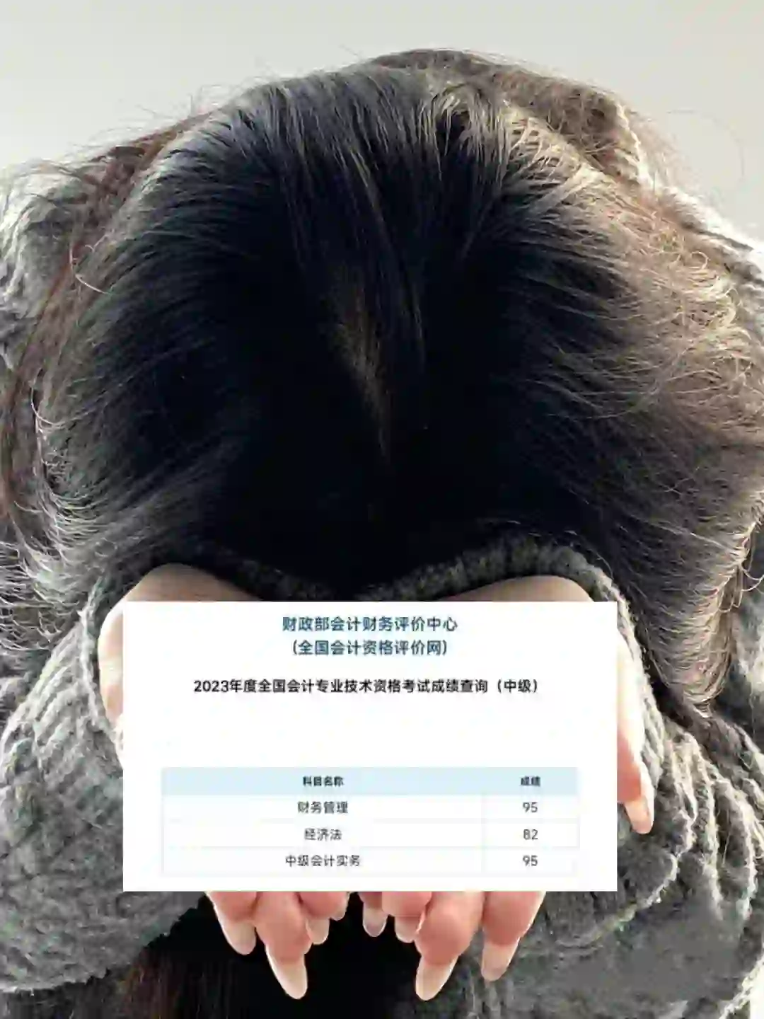 为什么我考过中级会计后才知道这个app