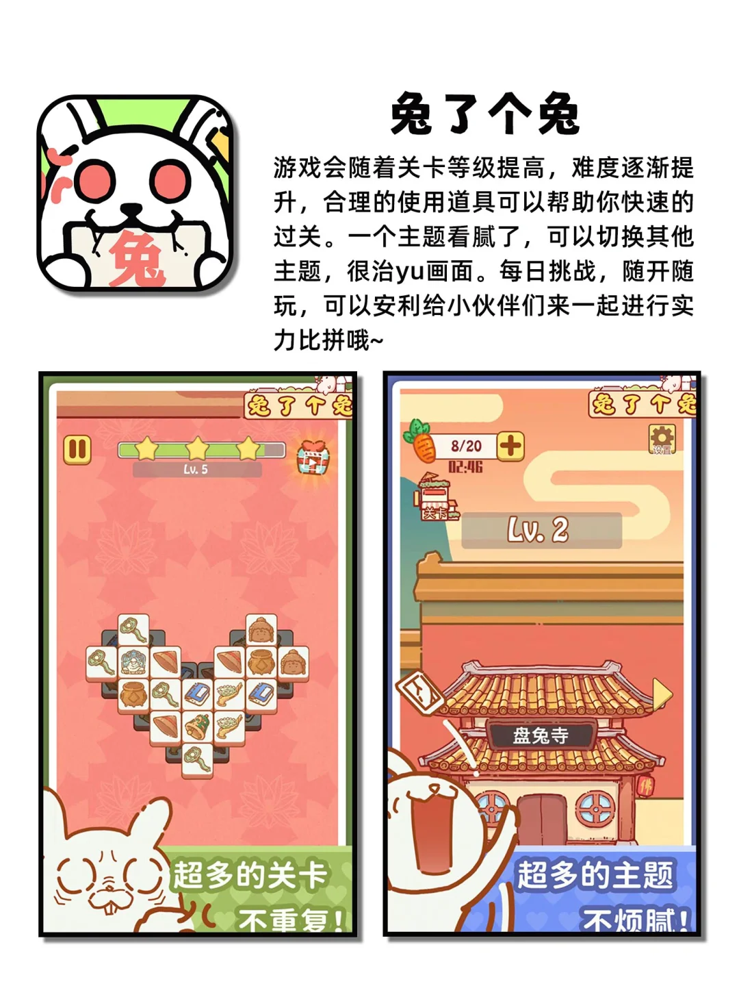 相见恨晚不舍得删的神仙宝藏APP