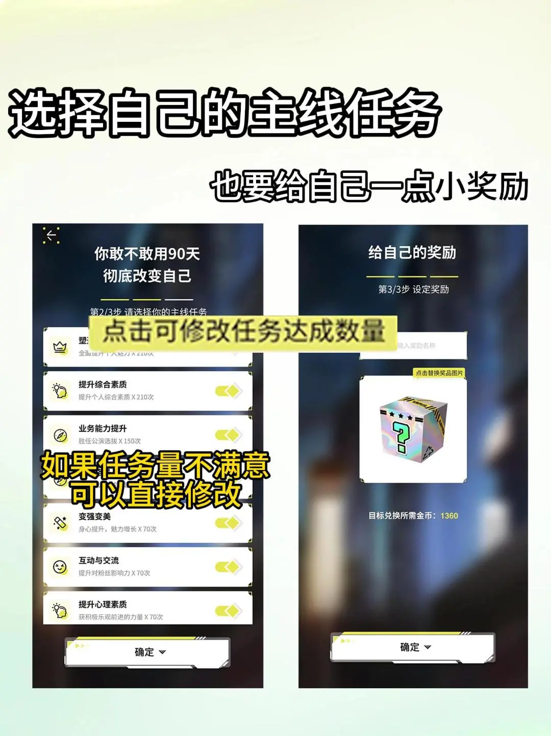 🔥逆袭人生必备！这款打卡APP，让我秒变自律！