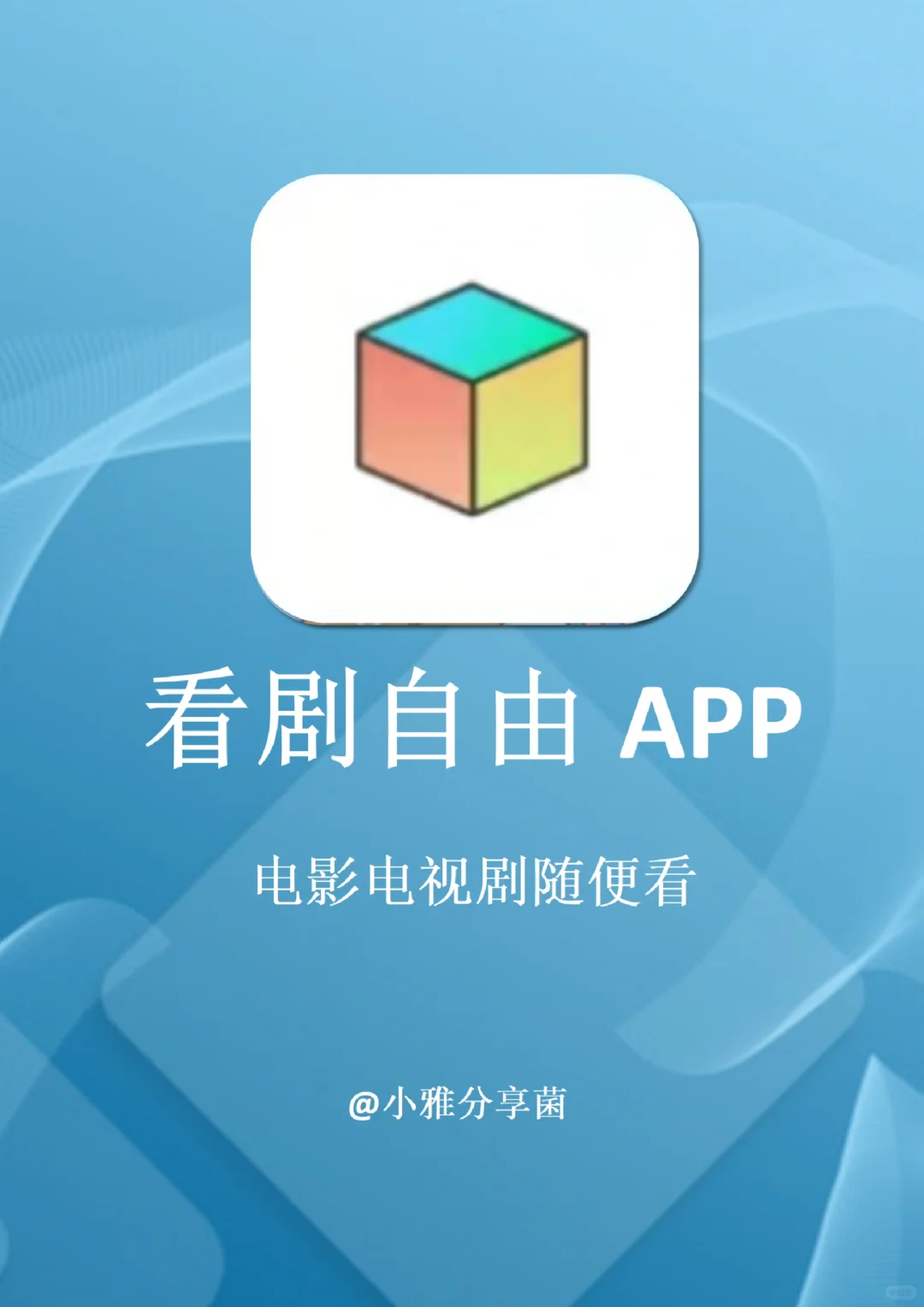 3款宝藏影视神器app，实现全网追剧自由！！