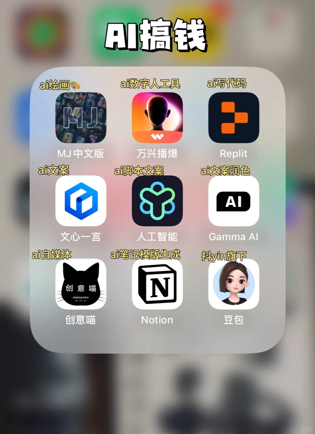 不上班月入过万｜搞钱app‼️普通人赚钱要紧💰