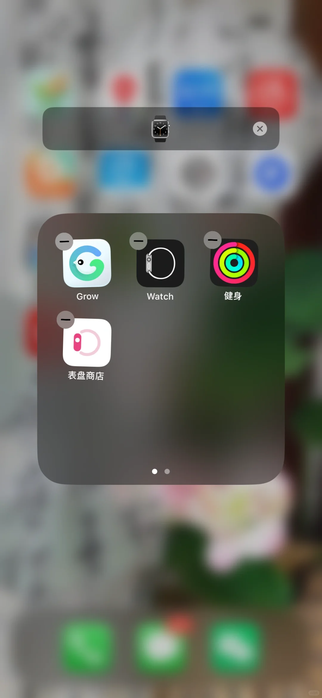 发现了一个iwatch表盘的专门app