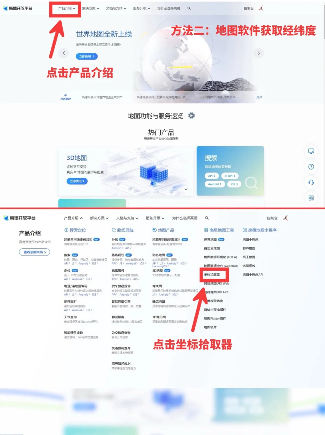 户外无忧 |快速学会使用户外天气app（二）