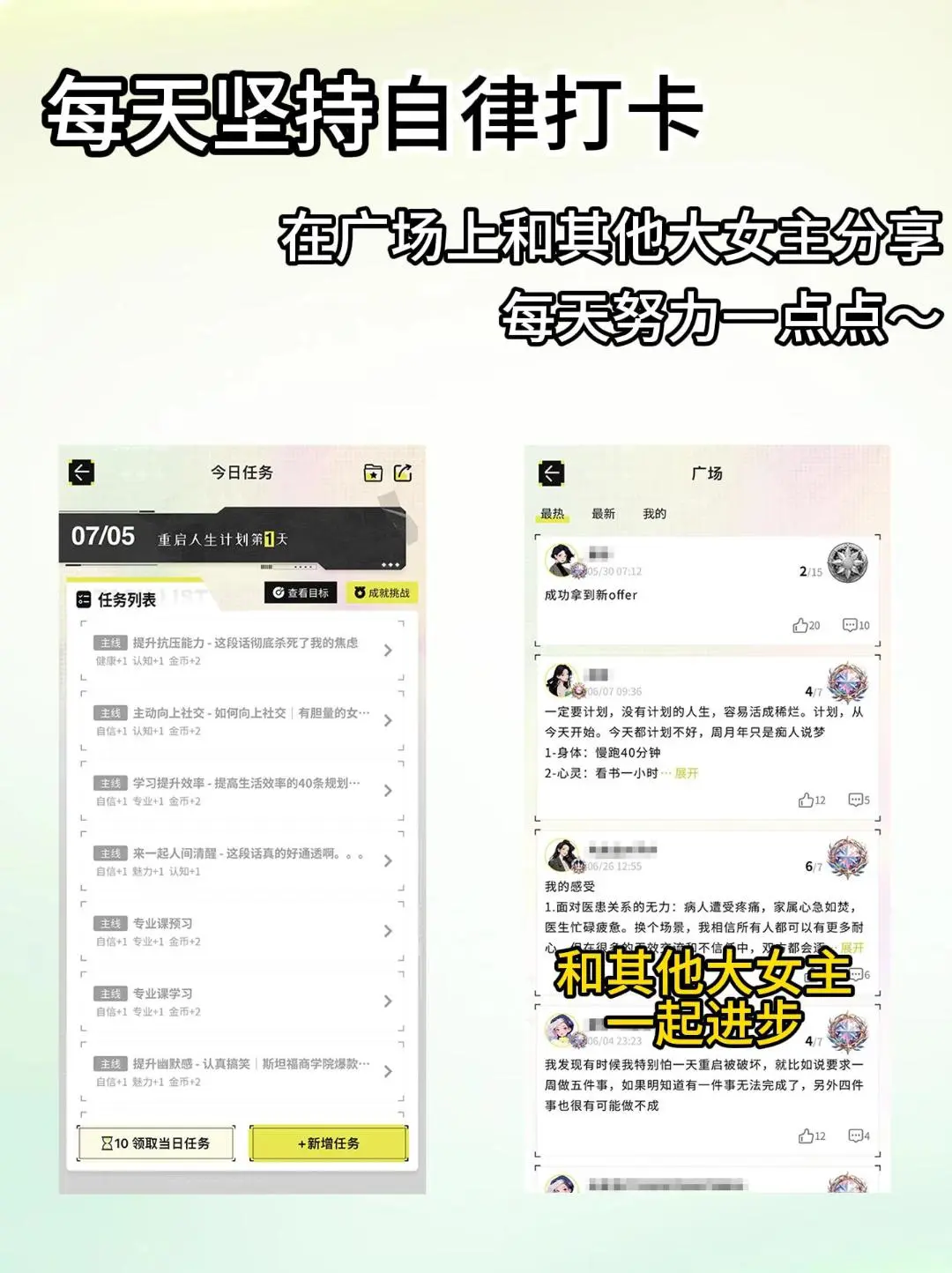 🔥逆袭人生必备！这款打卡APP，让我秒变自律！