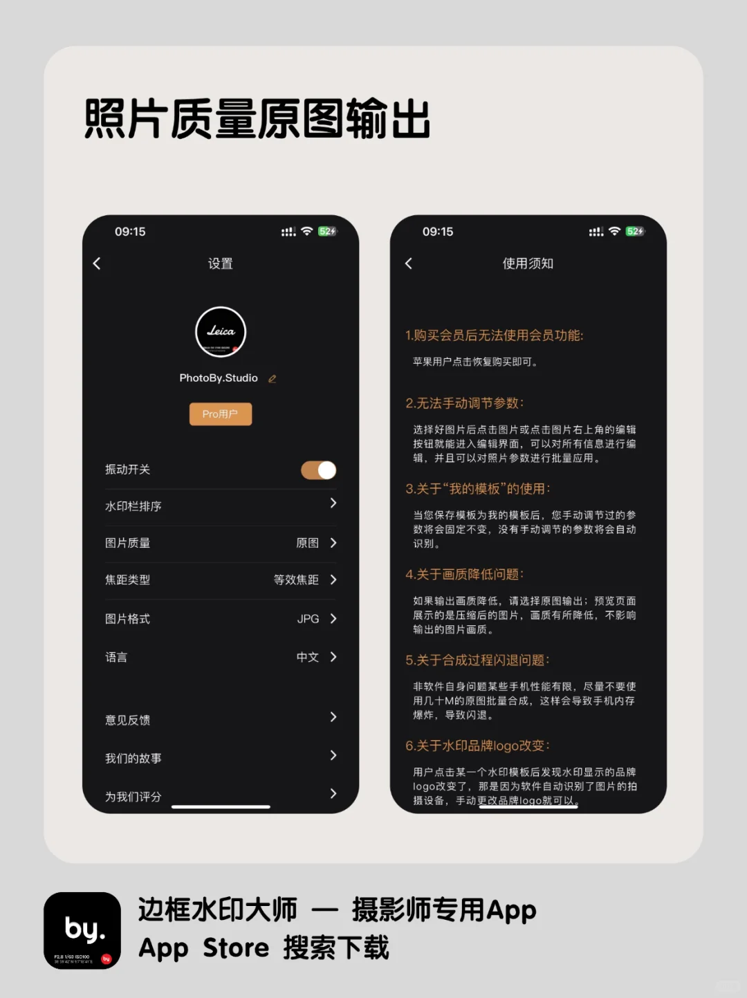 种草了❗️看似平平无奇的边框水印APP