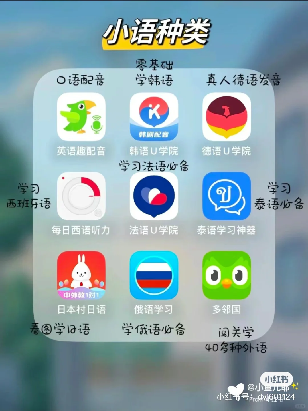 卷王必备，大学生备考超全app整理！！！