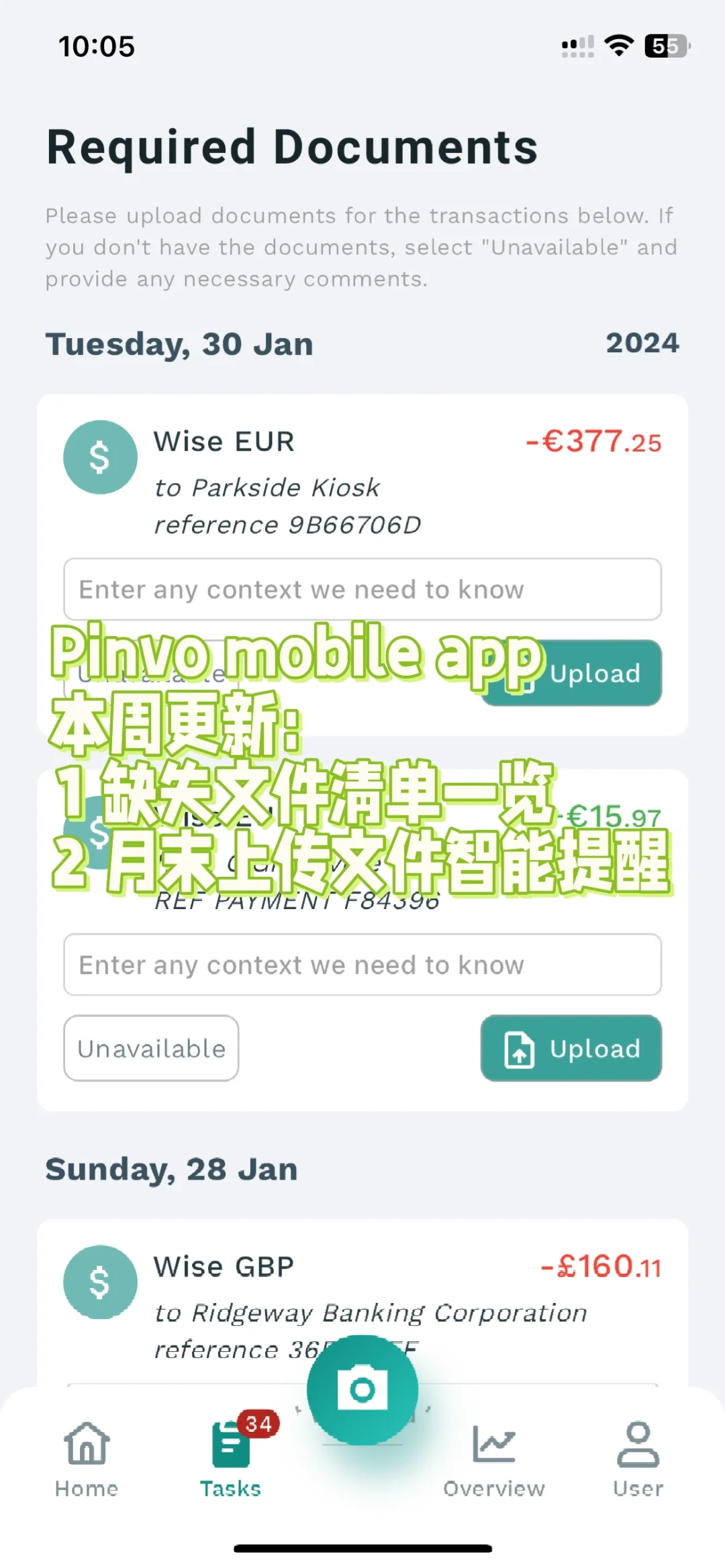 Pinvo App 更新：缺失文件 list🧾一览与处理