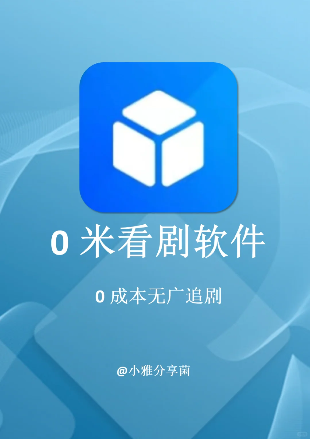 3款宝藏影视神器app，实现全网追剧自由！！