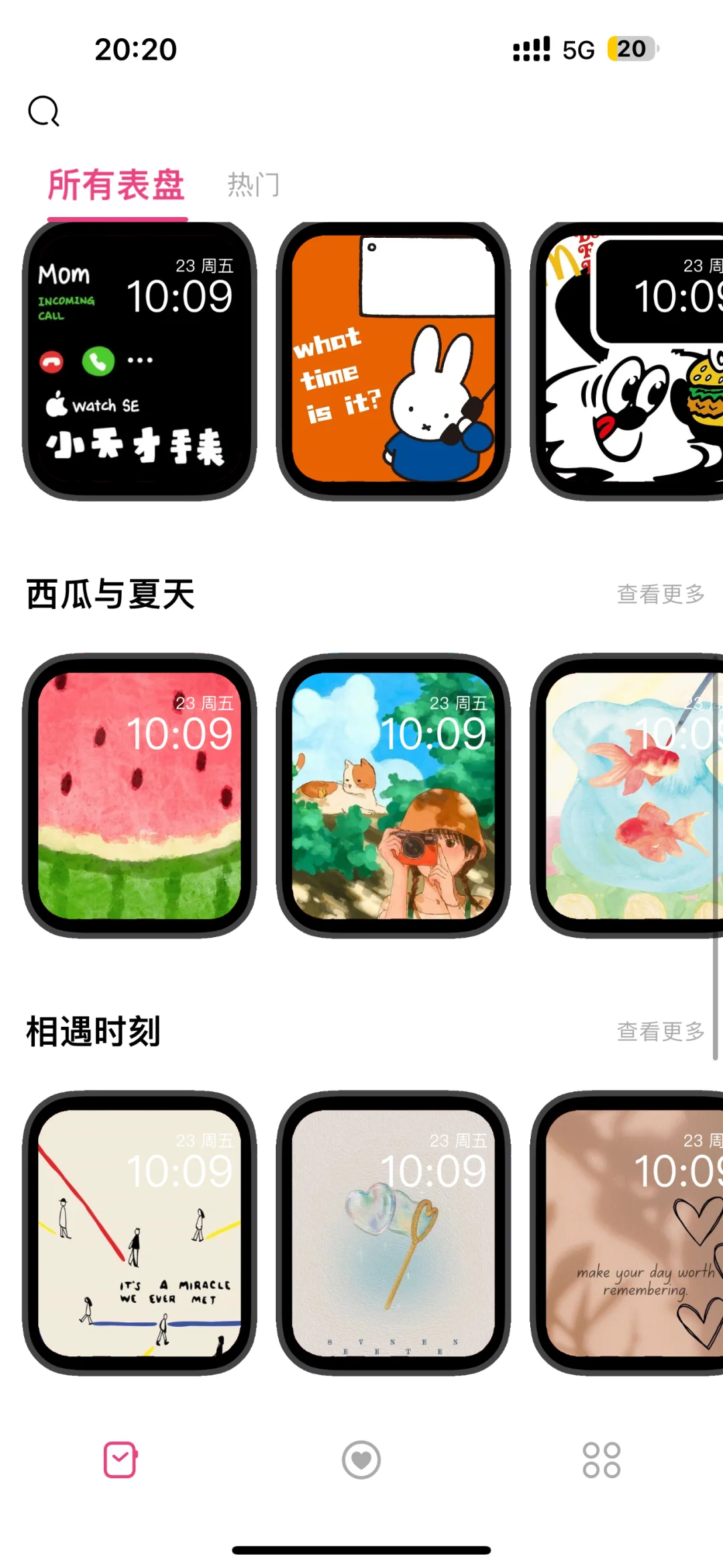 发现了一个iwatch表盘的专门app