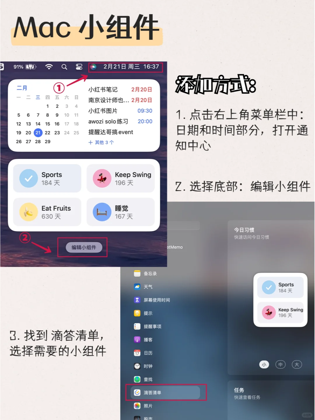 一个App搞定高效率电脑桌面💻