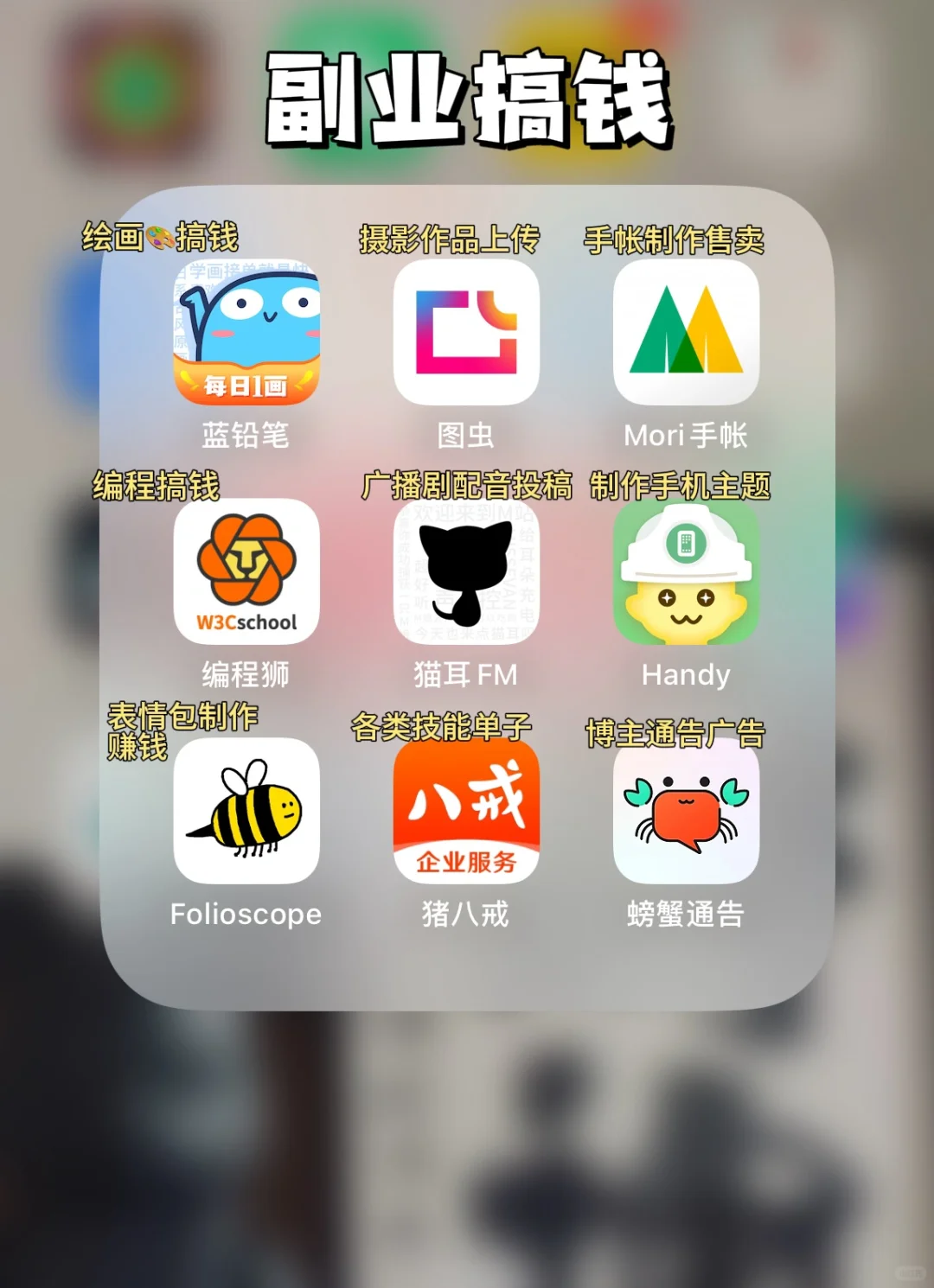 不上班月入过万｜搞钱app‼️普通人赚钱要紧💰