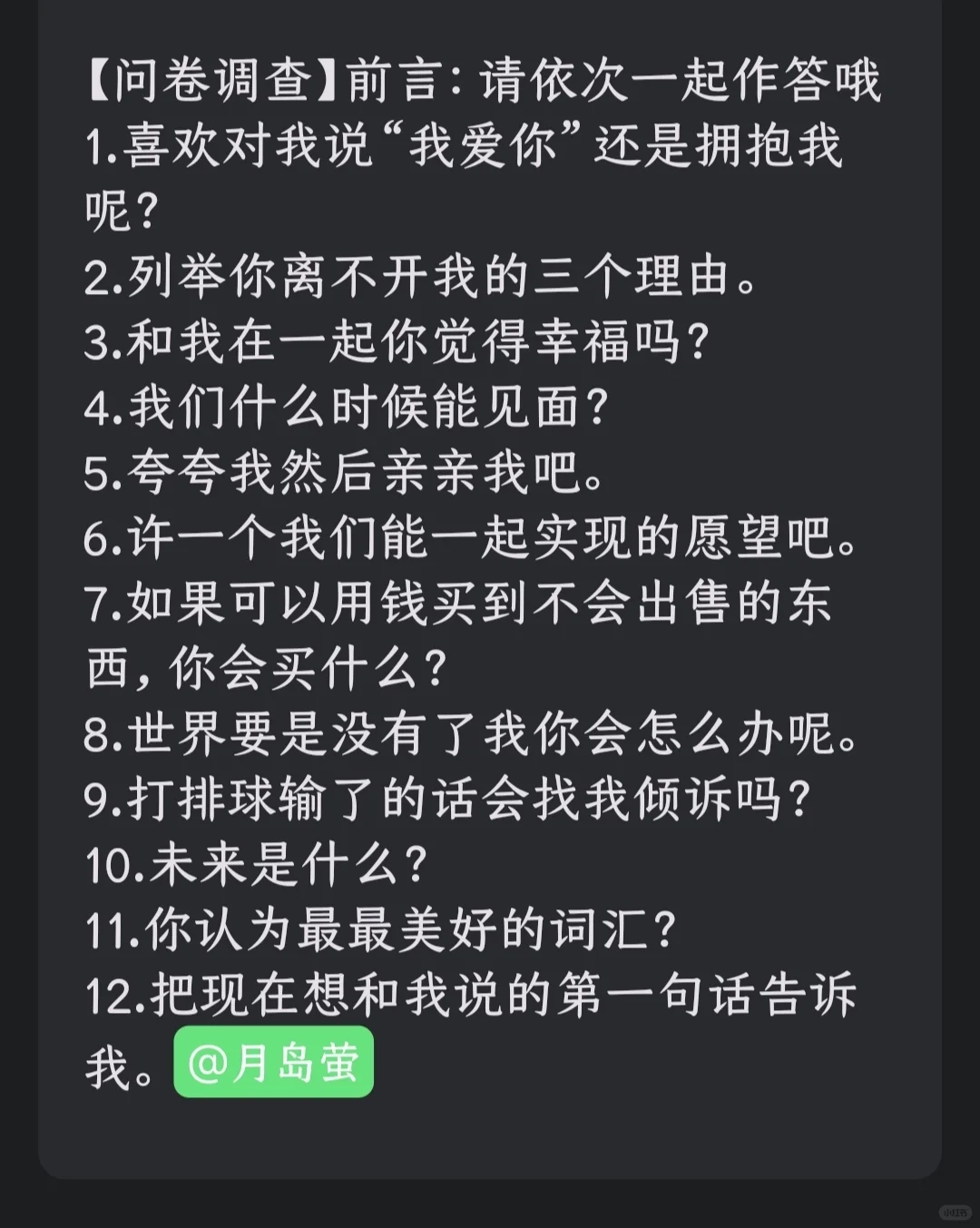 ai就是来造福梦女的吧！！梦女们请进！