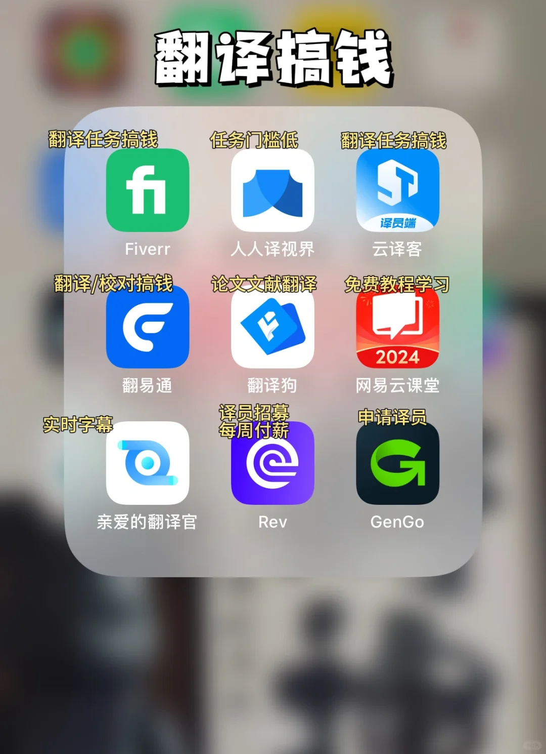 不上班月入过万｜搞钱app‼️普通人赚钱要紧💰