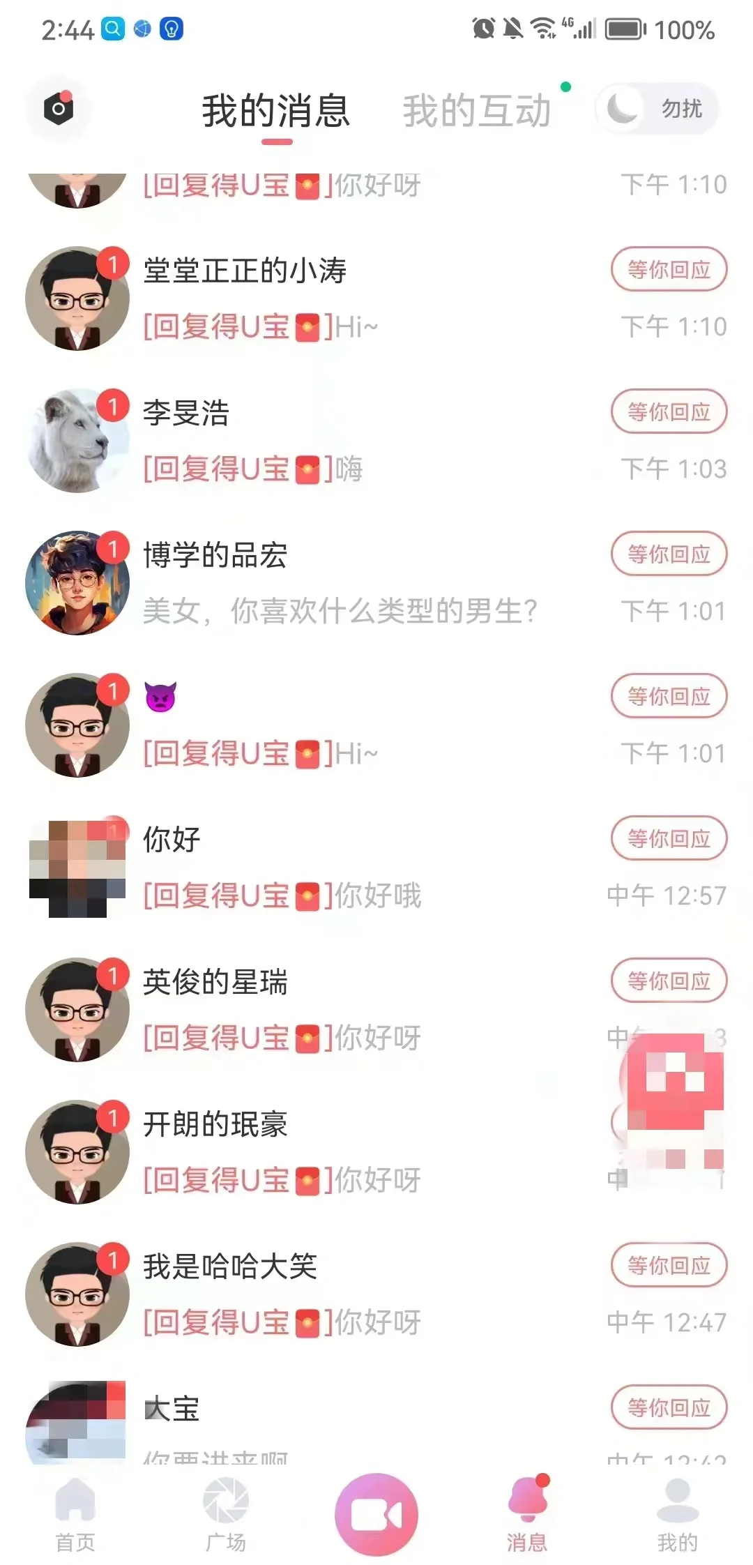 妈耶 这什么情况 不怎么会说。