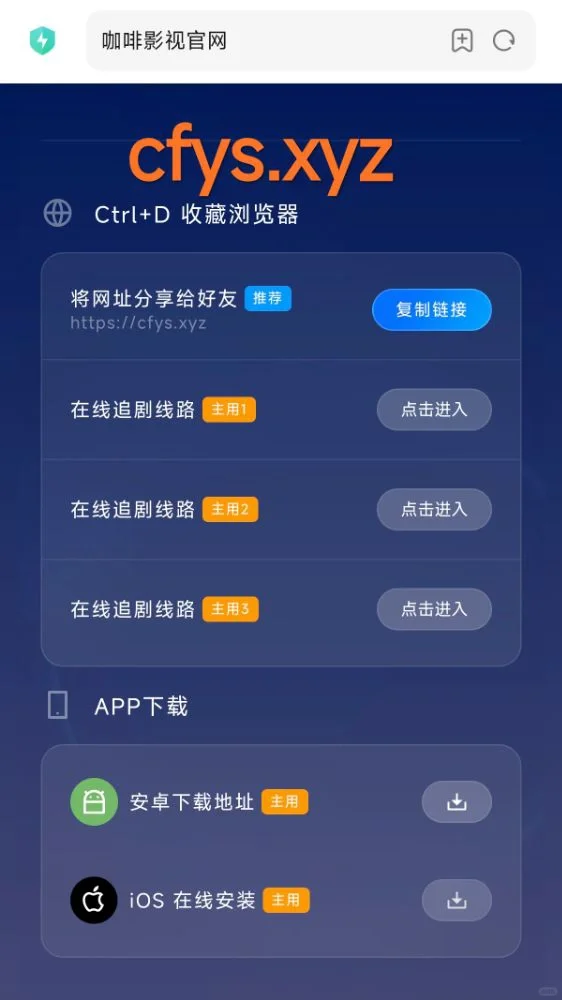 4k 弹幕免费ios/安卓观看app