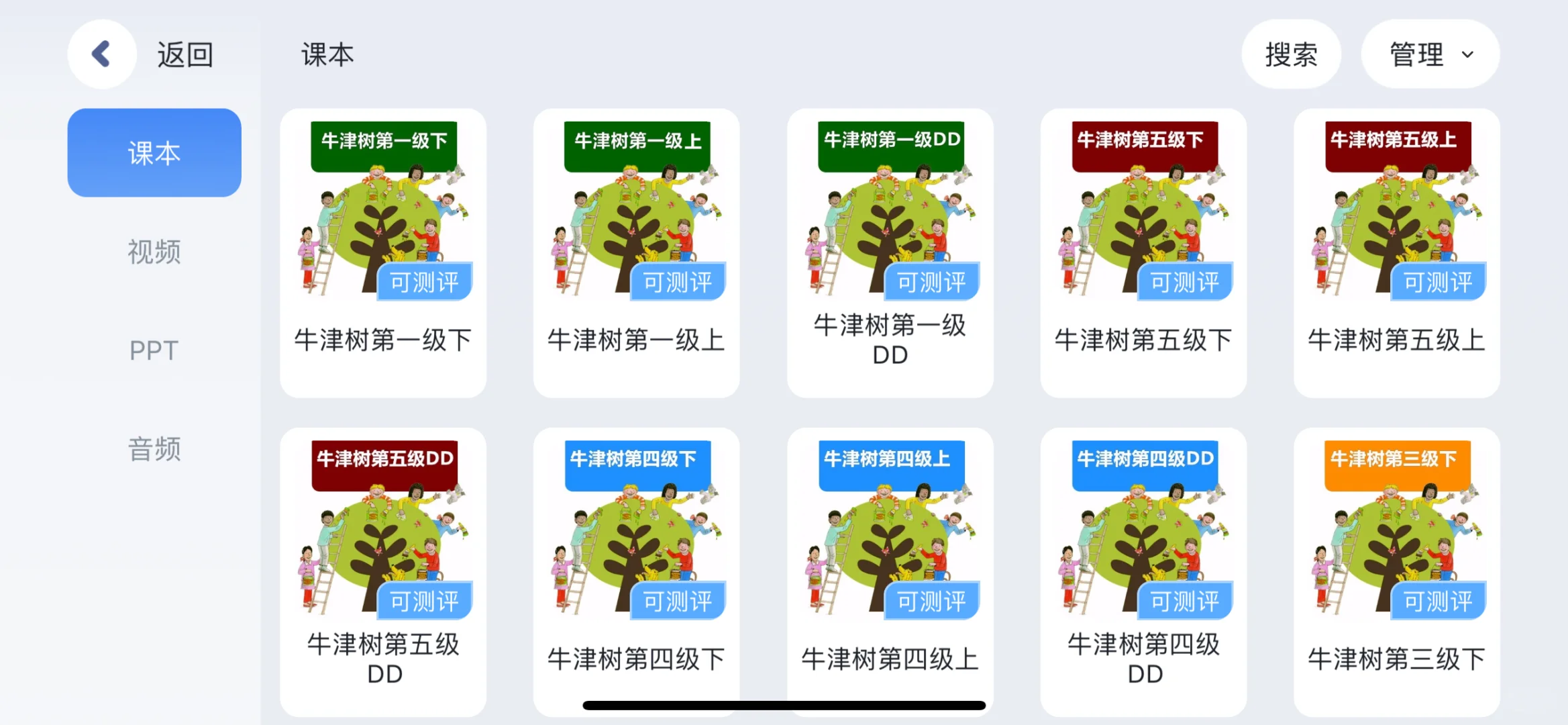 皮克布app招募使用者～这个暑假不用出门啦