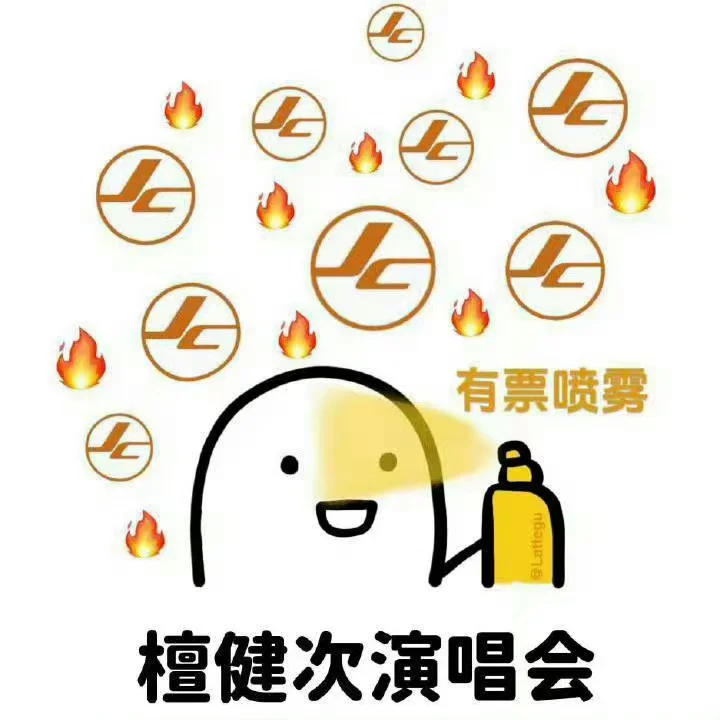 荣耀的悬浮时钟怎么应用到大麦上啊