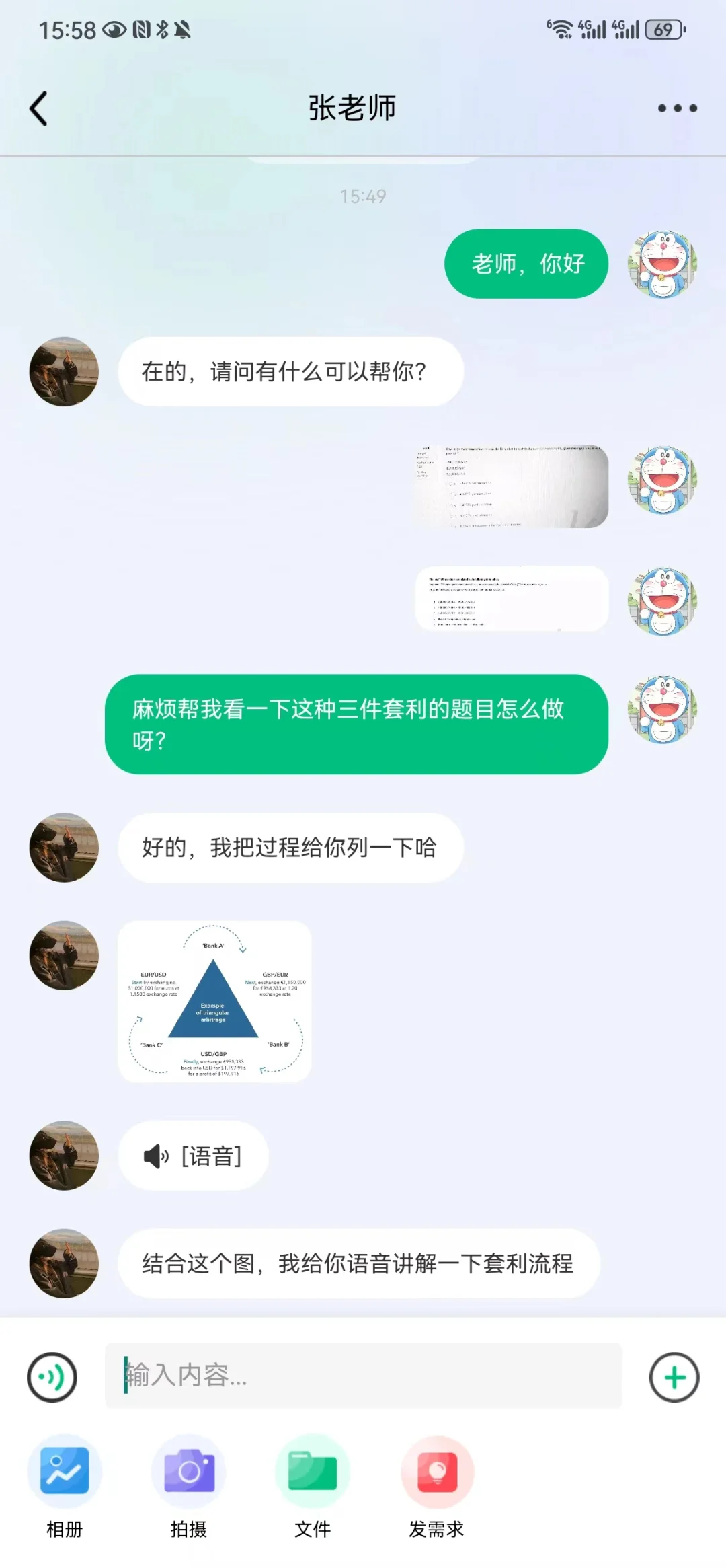 🌟留学生学习考试辅导必备APP 🌟