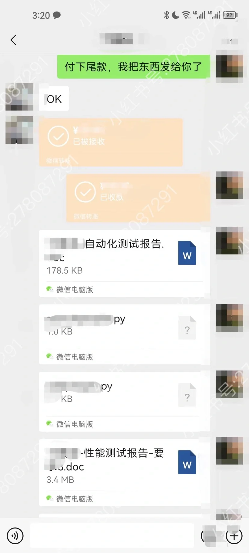 软件测试在线接单，专业品质