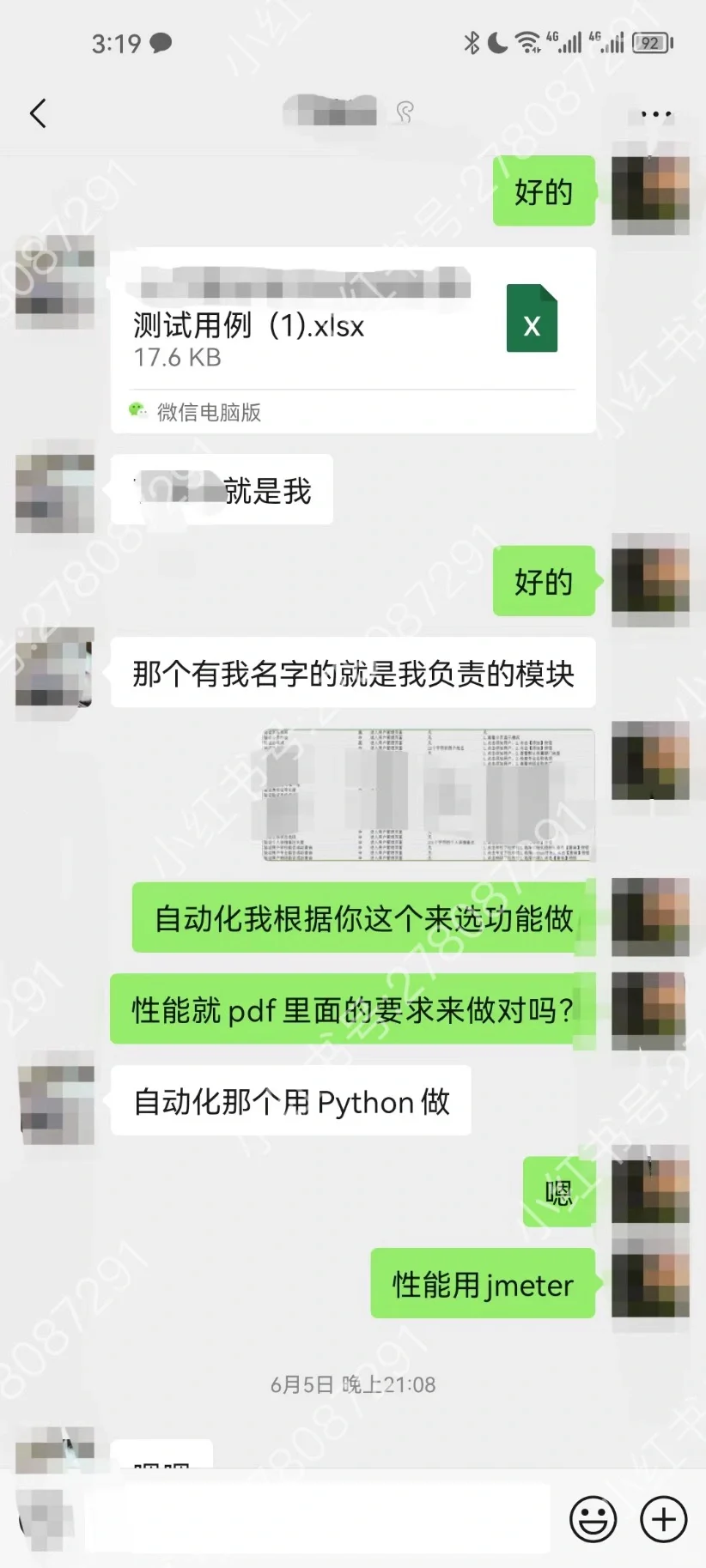 软件测试在线接单，专业品质