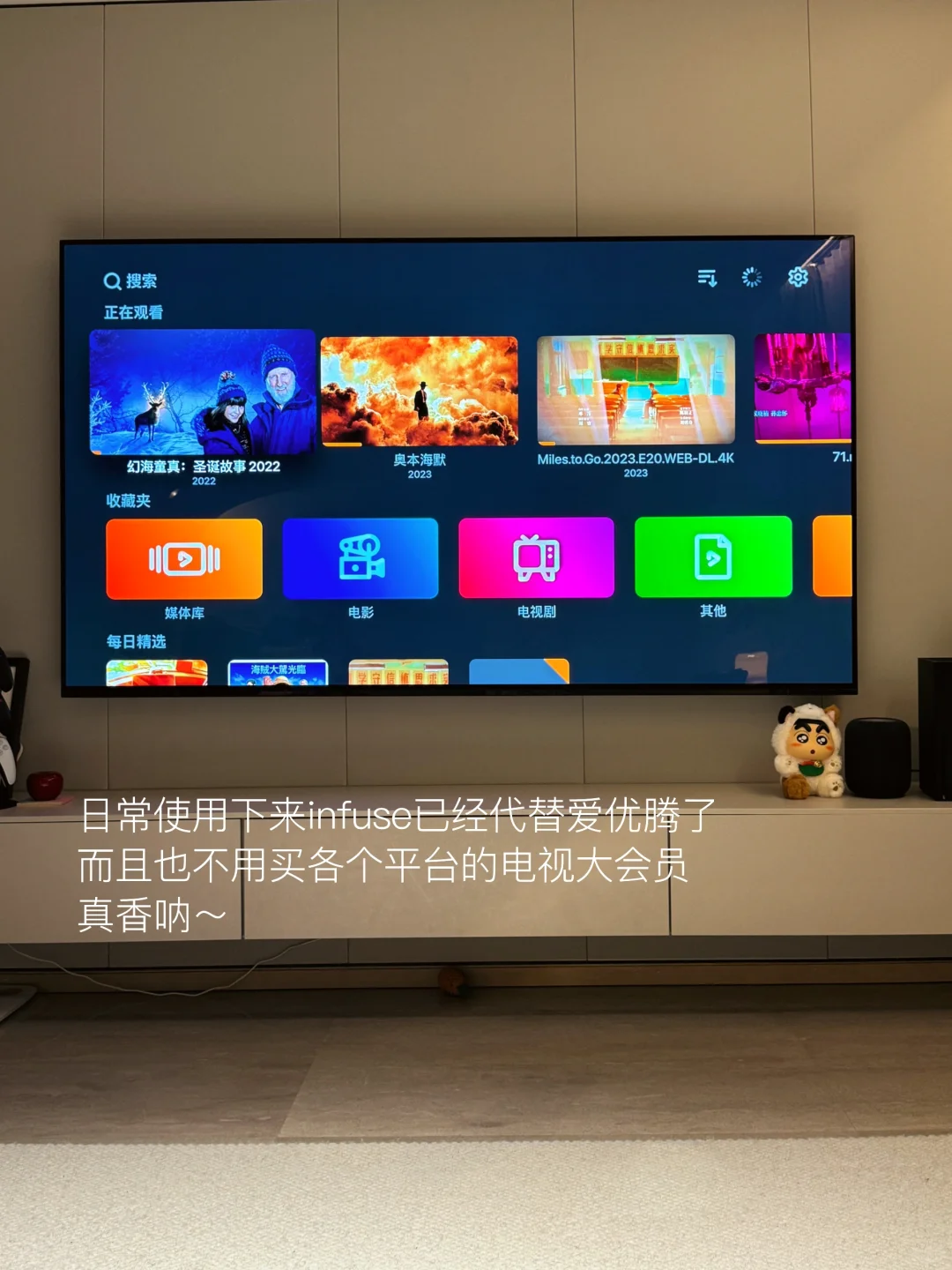 如果你不爱开电视，那一定是你缺一个appletv