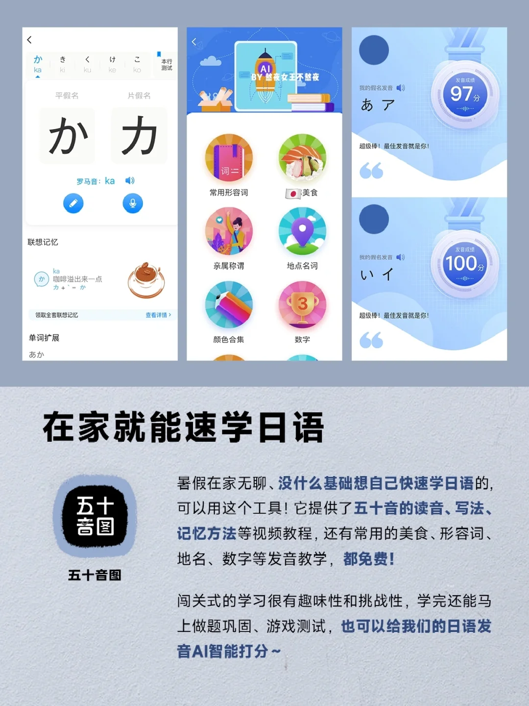 小众冷门但巨巨实用APP｜女生自我提升必备💪