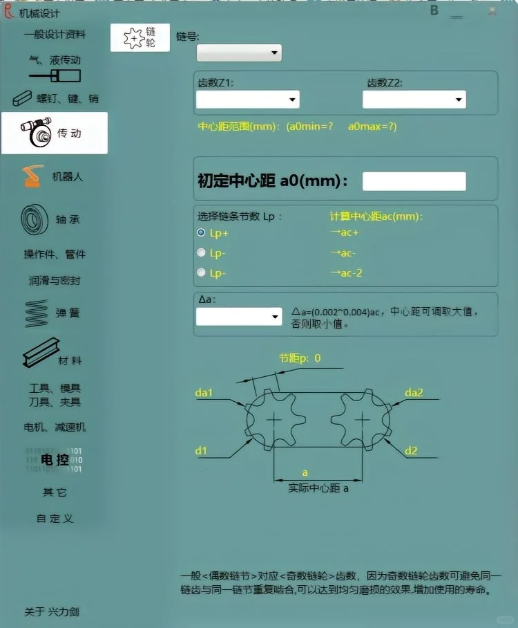 有被这个机械设计软件惊艳到！