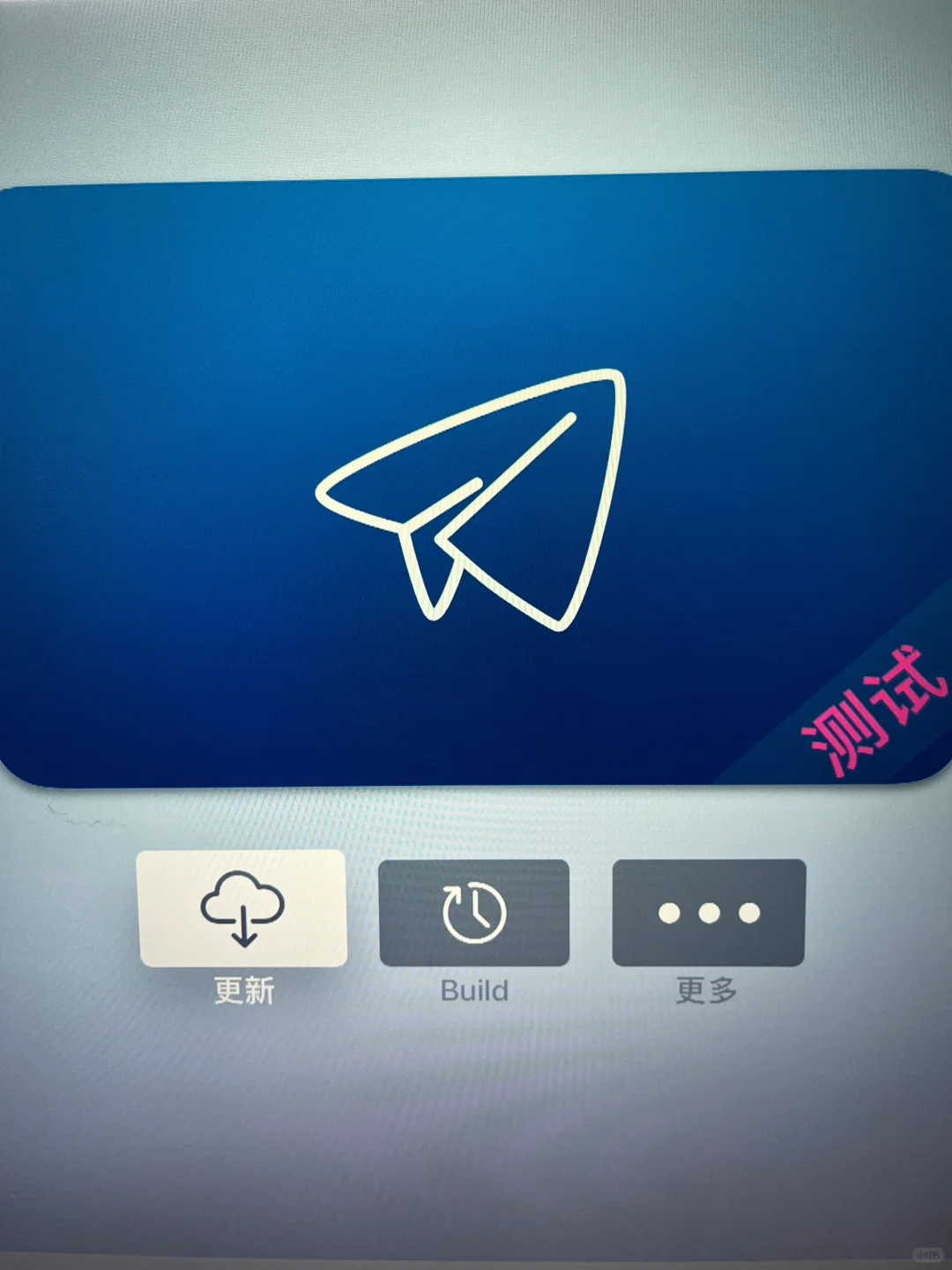 起飞了app（Apple TV）想爱优腾