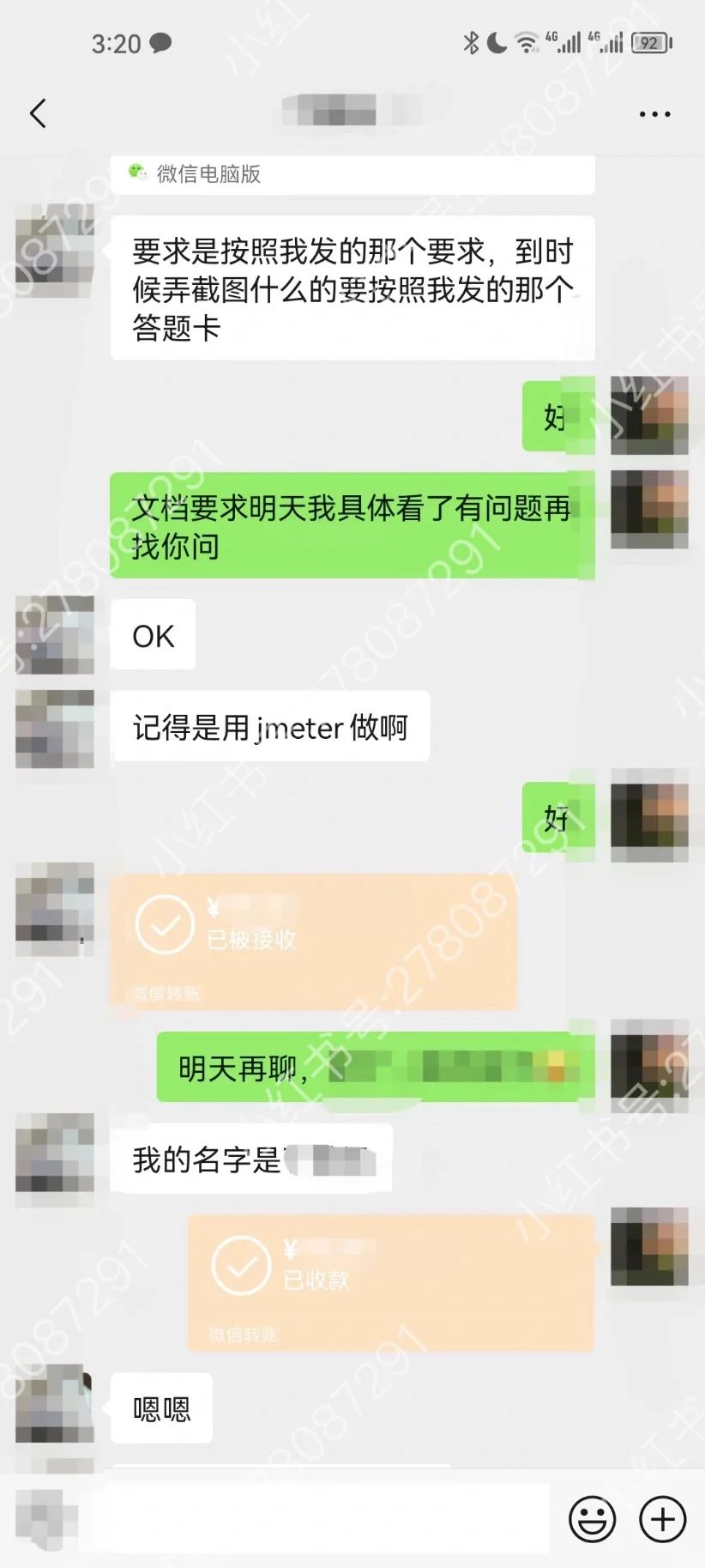 软件测试在线接单，专业品质