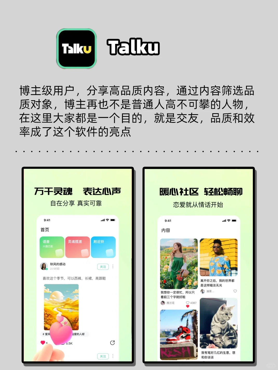 强大到没朋友的逆天好用APP