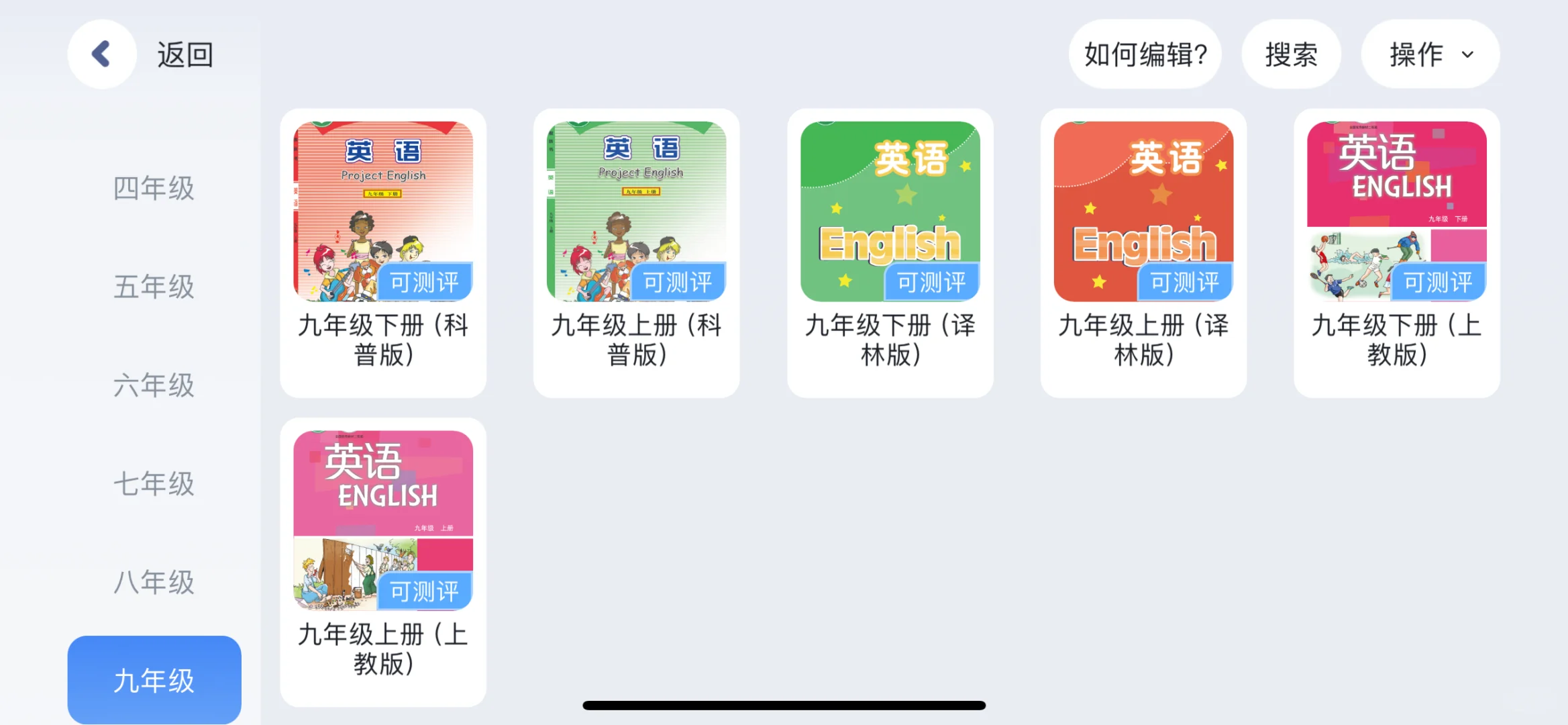 皮克布app招募使用者～这个暑假不用出门啦