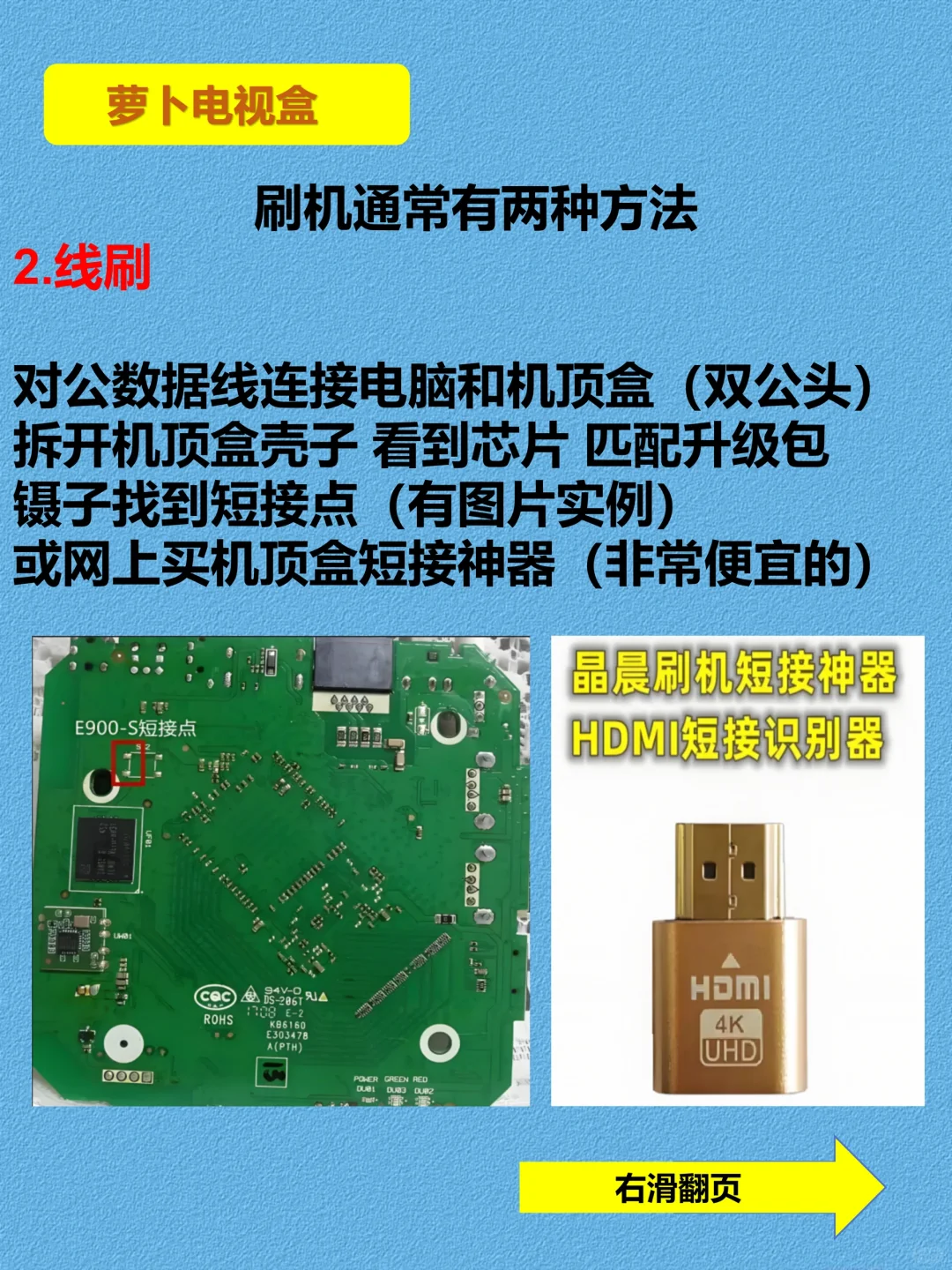 废弃的电视盒子重复利用 看看家里有没有