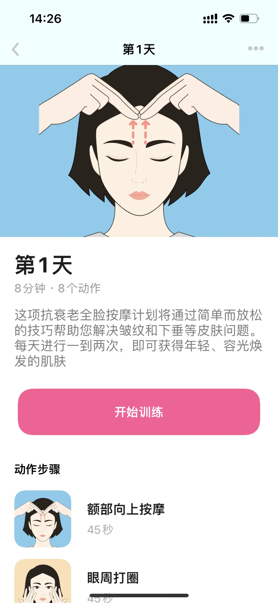 宝藏app被我发现啦！女孩儿们快来看！