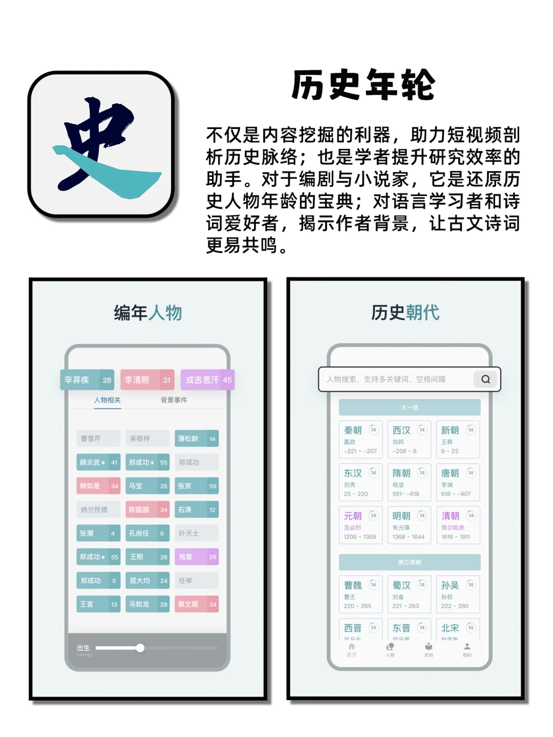 无聊救星奇怪上头不舍得删的神仙宝藏APP