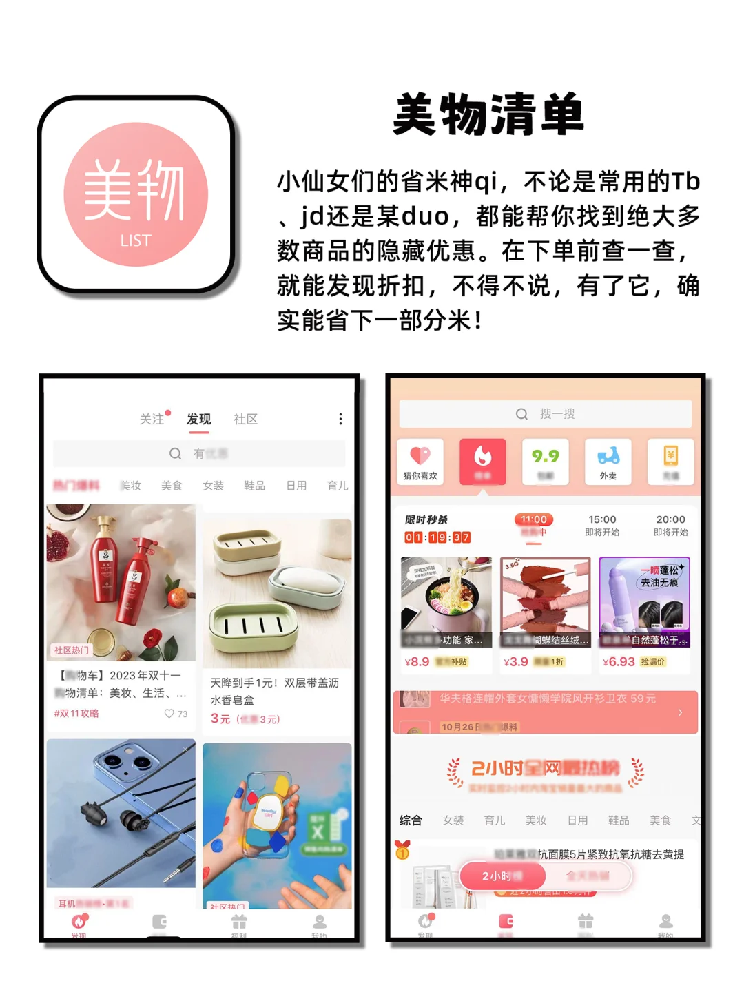 无聊救星奇怪上头不舍得删的神仙宝藏APP