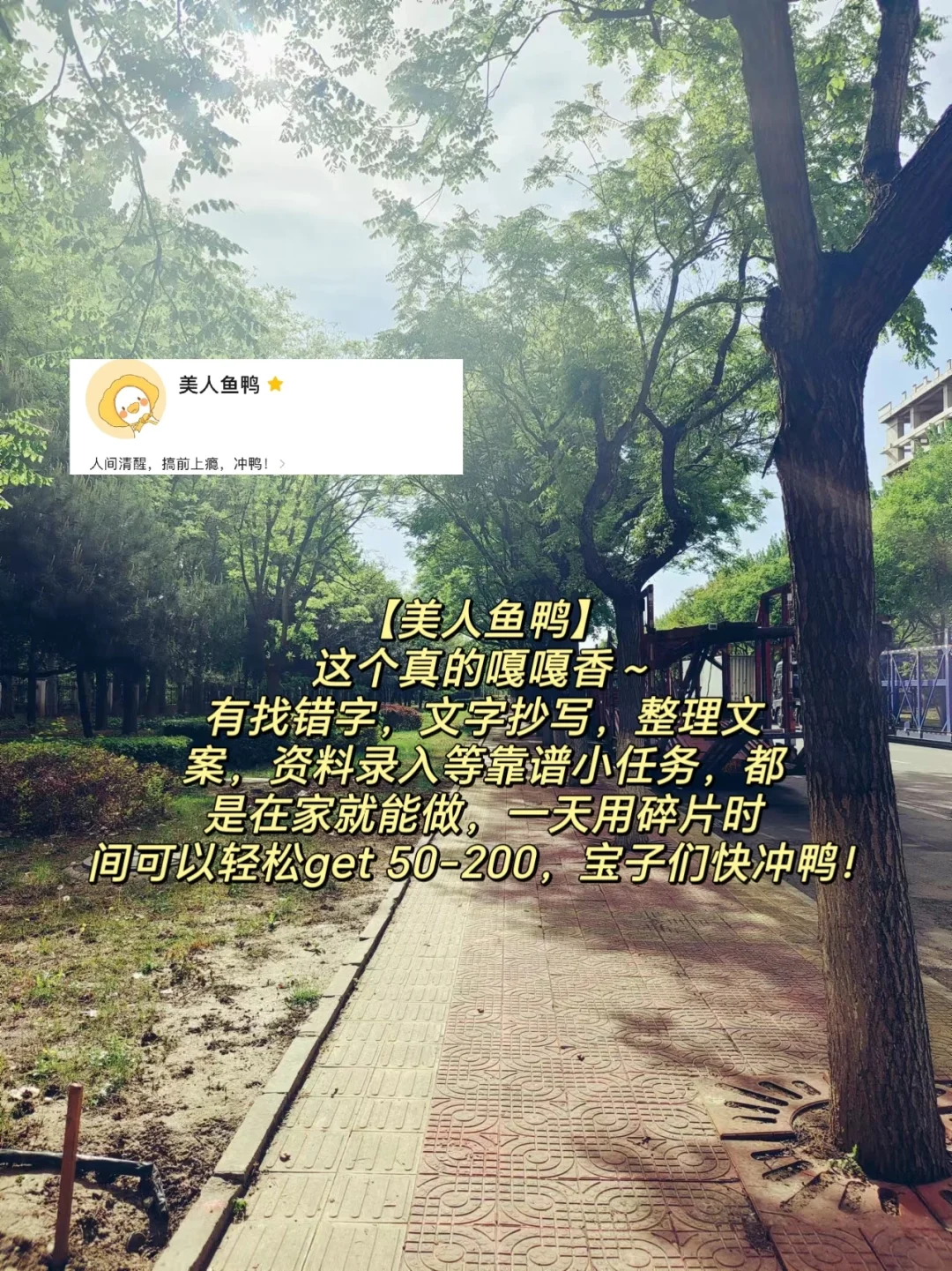 大学生，打工人看过了哦，绝对不虚此行