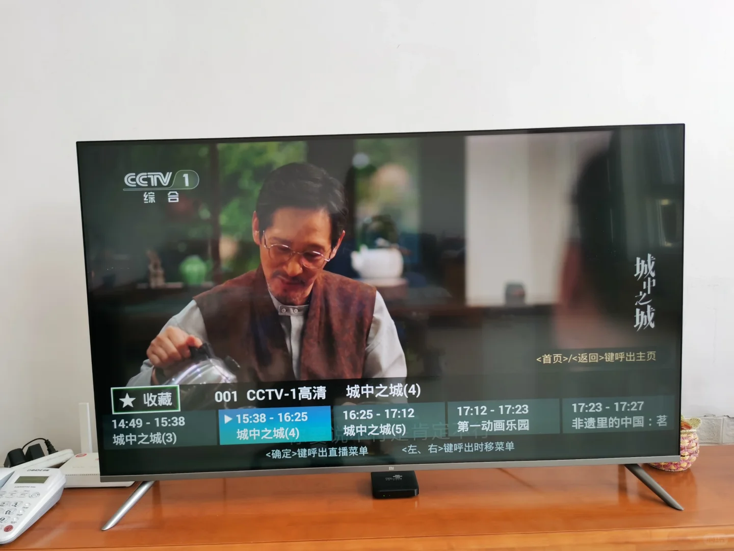 开箱北京联通IPTV