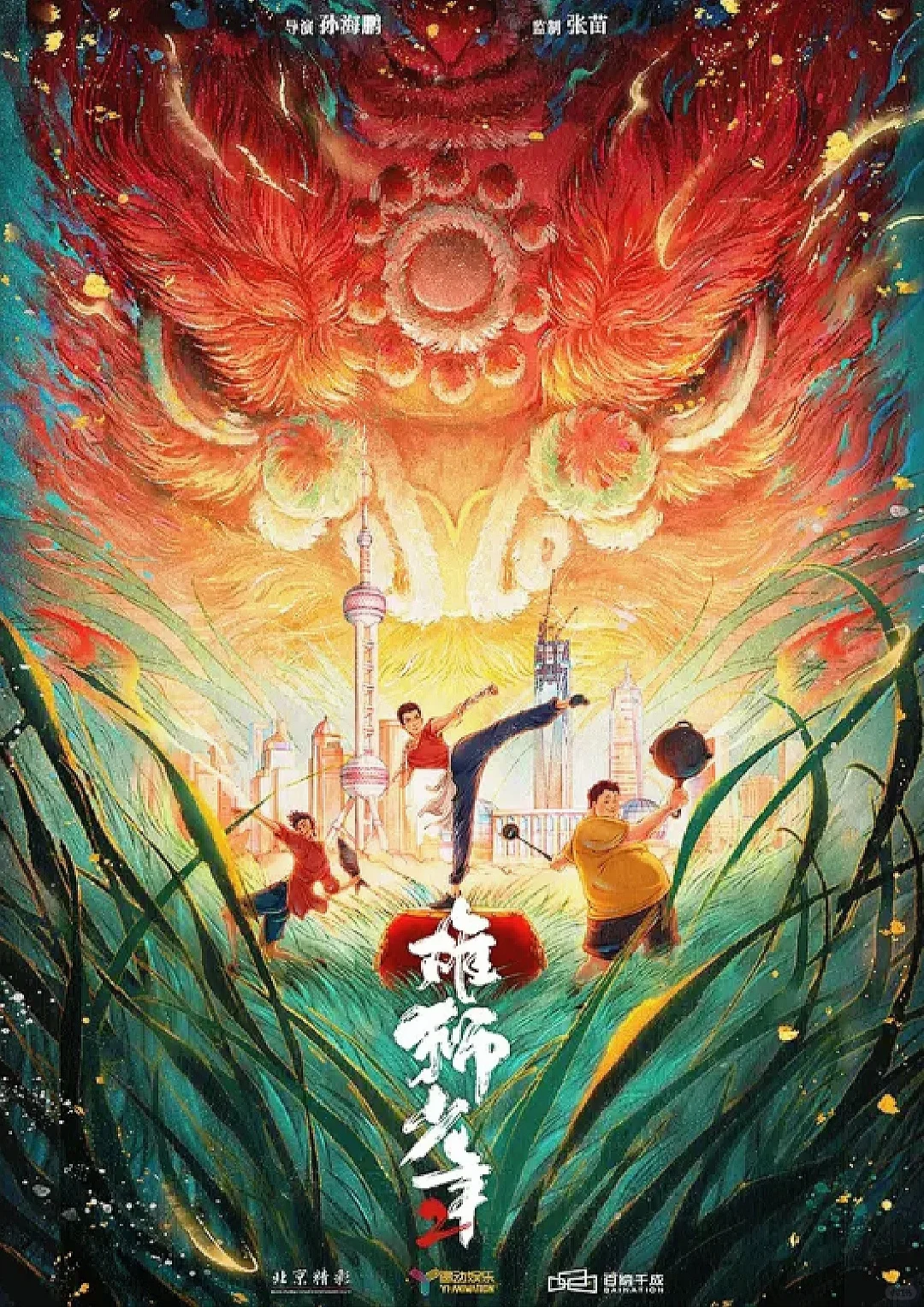 速速码住！一大波超人气国漫电影即将上映！