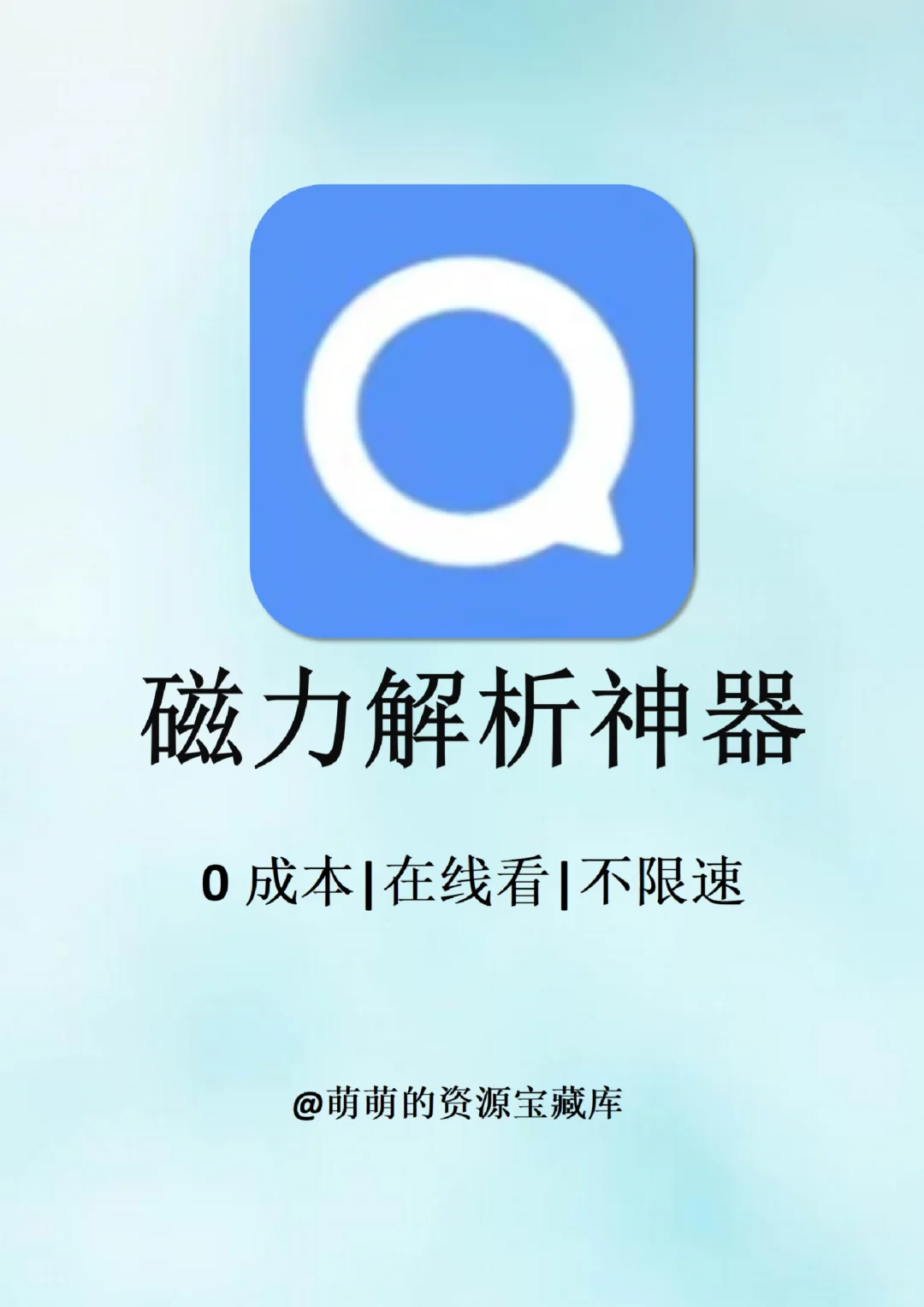 宝藏追剧app分享，免费全网追剧