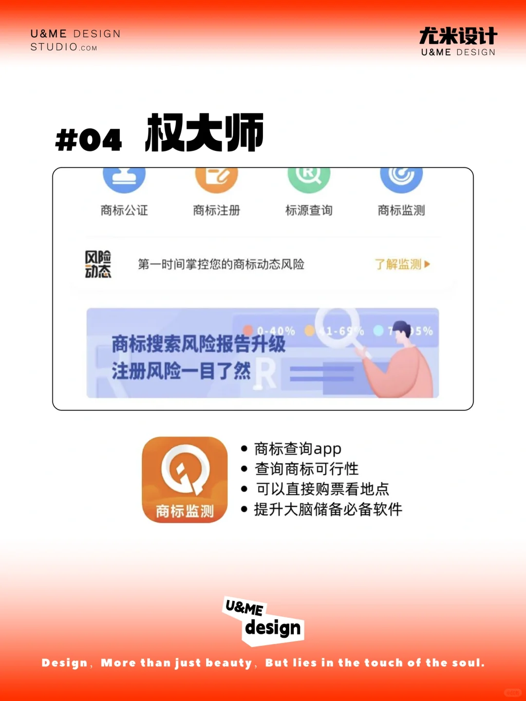 速存❗️设计师私藏㊙️的8个app