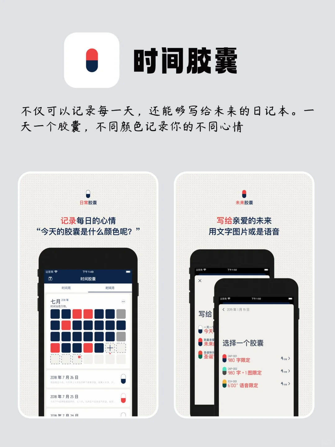 独处时可以玩的宝藏APP