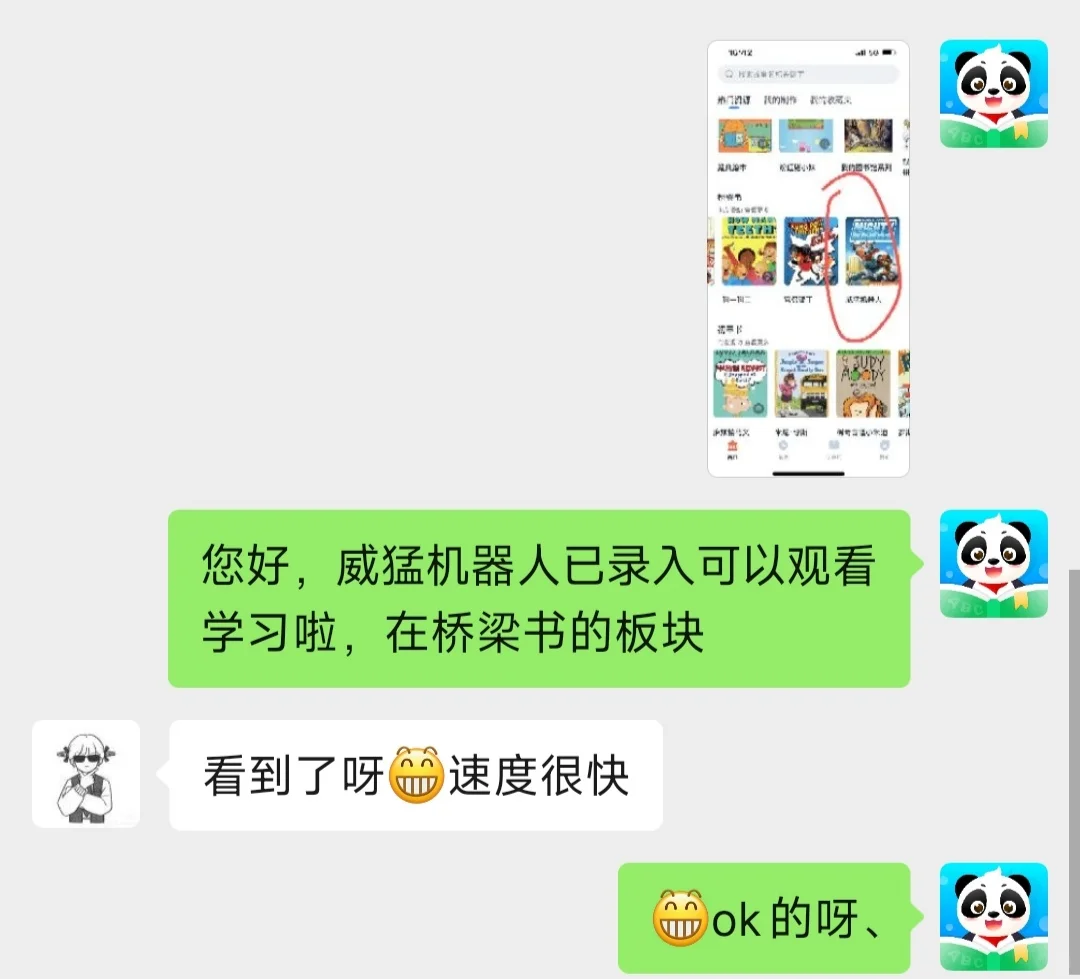 这个软件居然可以自制RAZ资源？