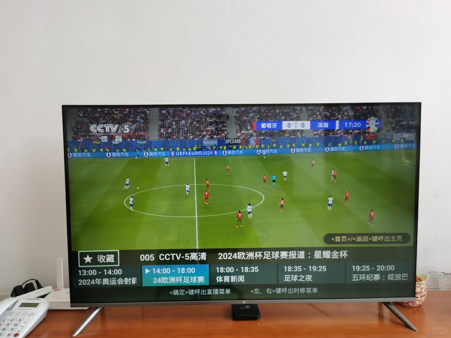 开箱北京联通IPTV