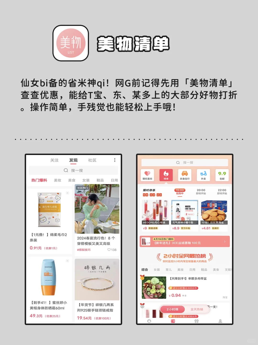 回家独处时可以玩的宝藏APP