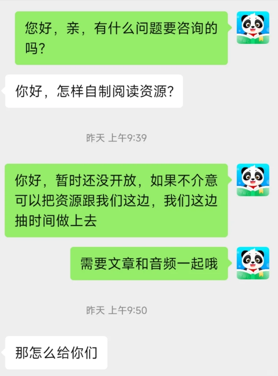 这个软件居然可以自制RAZ资源？