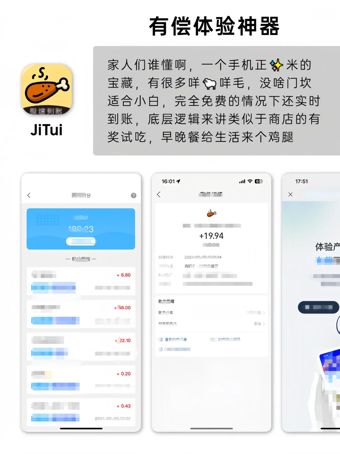 小众冷门但实用的宝藏APP推荐！快快码住